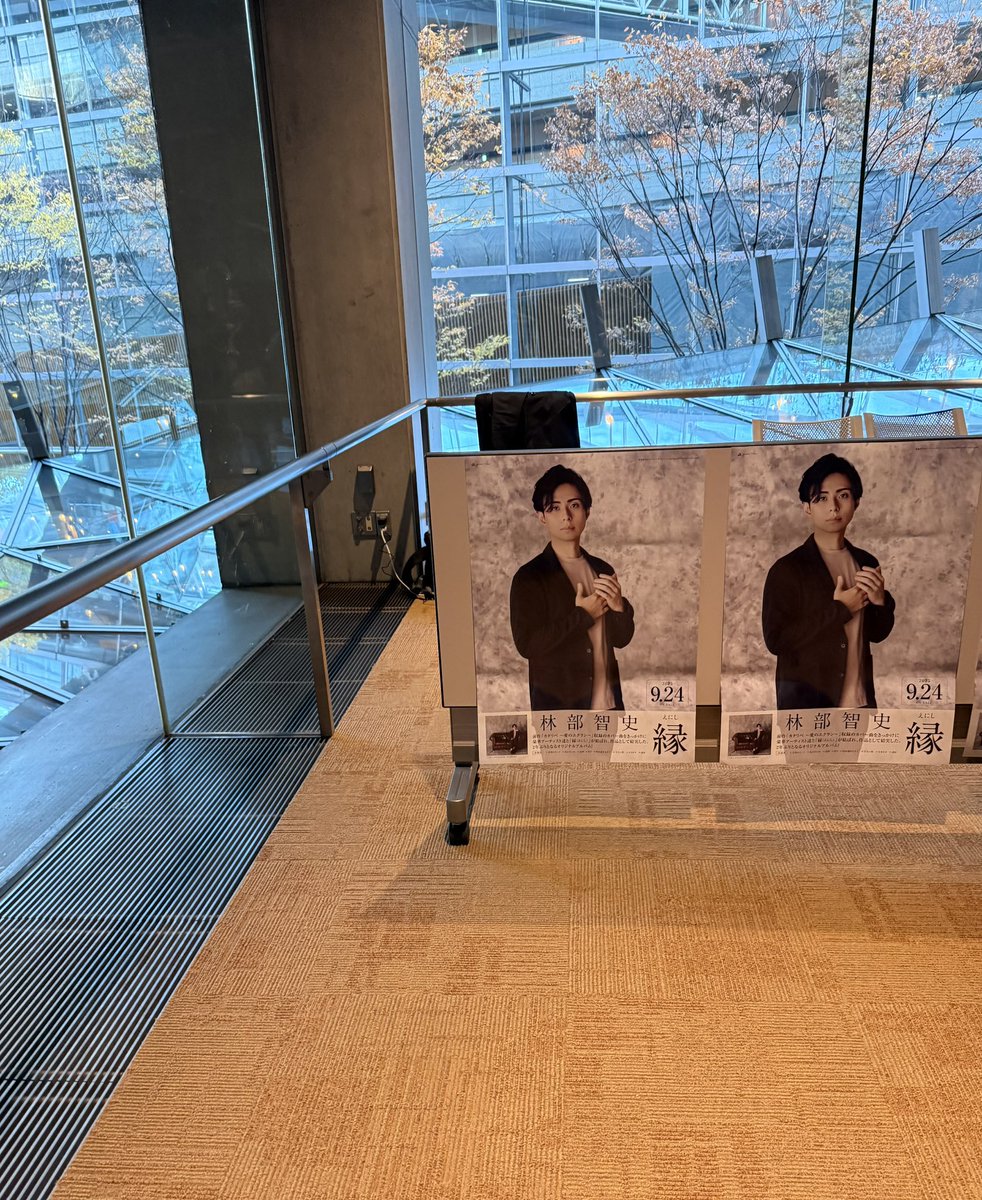 4f48kpMjSS8hjPt's tweet image. 25/11/30 林部智史 CONCERT TOUR 2025・秋〜愛させてくれてありがとう〜追加ファイナル公演 in 東京国際フォーラム ホールＣ〜11月末日歩行者天国の銀座から有楽町へ🚶‍♀️終始特別気分でコンサートを楽しめたのは驚きのゲストやバンドさん他スタッフさんの意気込みと林部智史さんの渾身のパフォーマンス💓