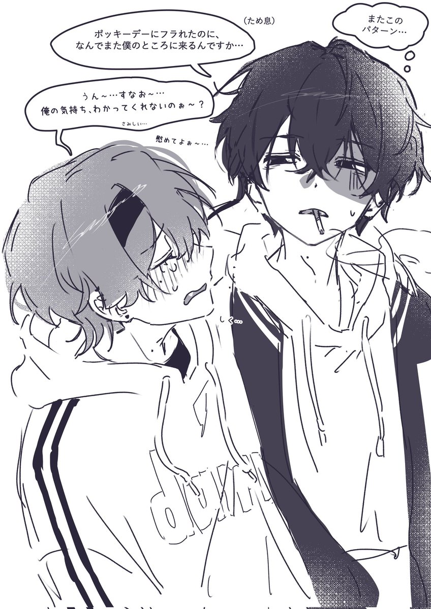 oO0seojya0Oo's tweet image. #今月描いた絵を晒そう
楽しい11月だった🕺🏻
兄弟絵ばっかあげ