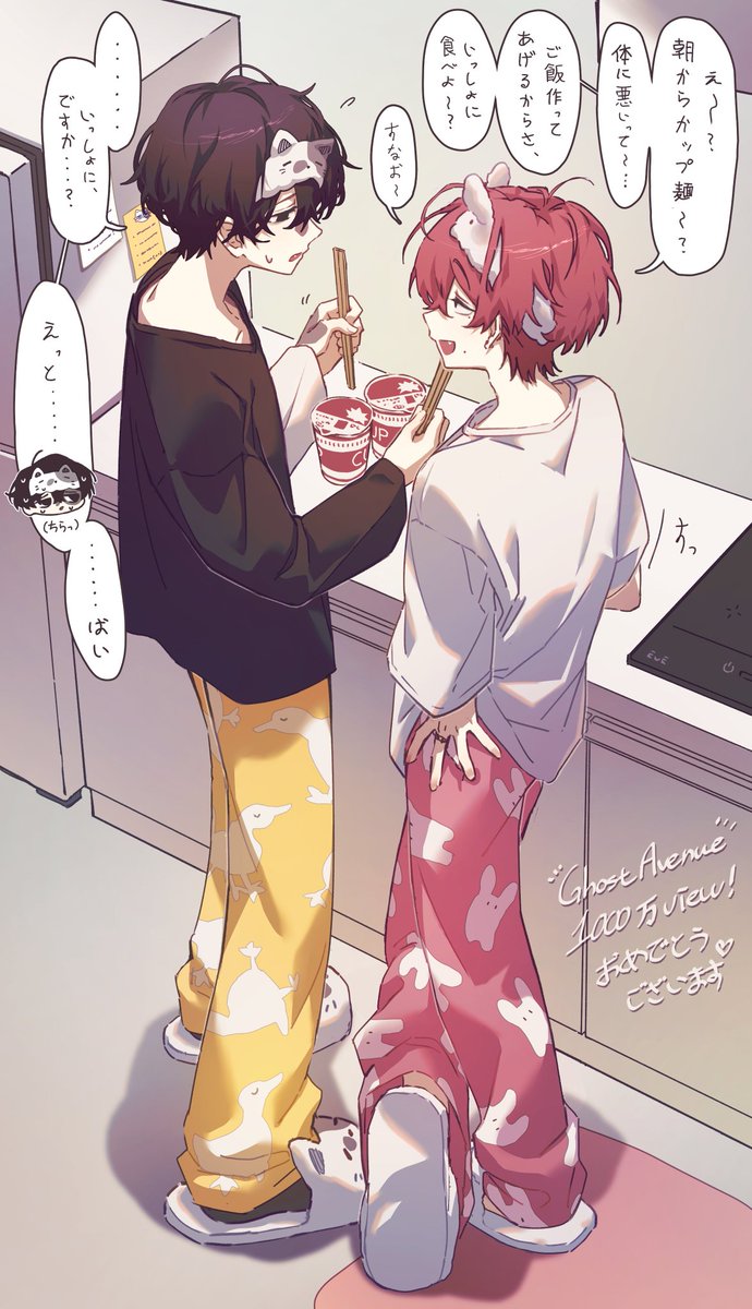 oO0seojya0Oo's tweet image. #今月描いた絵を晒そう
楽しい11月だった🕺🏻
兄弟絵ばっかあげ