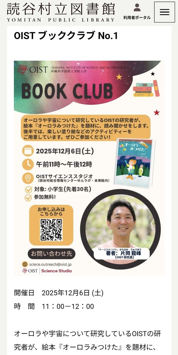 うきくさ (@Sphingobiumm) / Posts / X