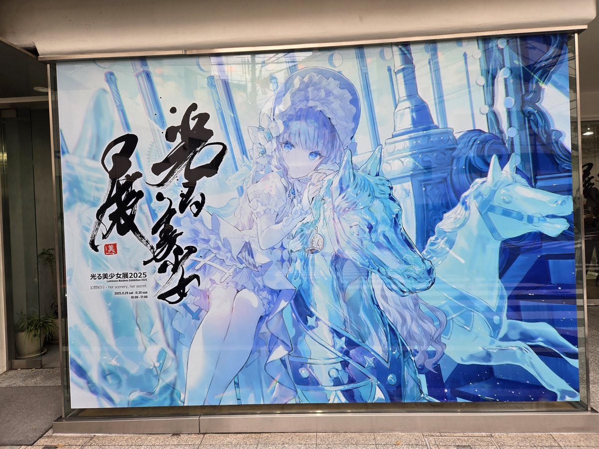 ハル［HArU］ (@HArU_2818) / Posts / X