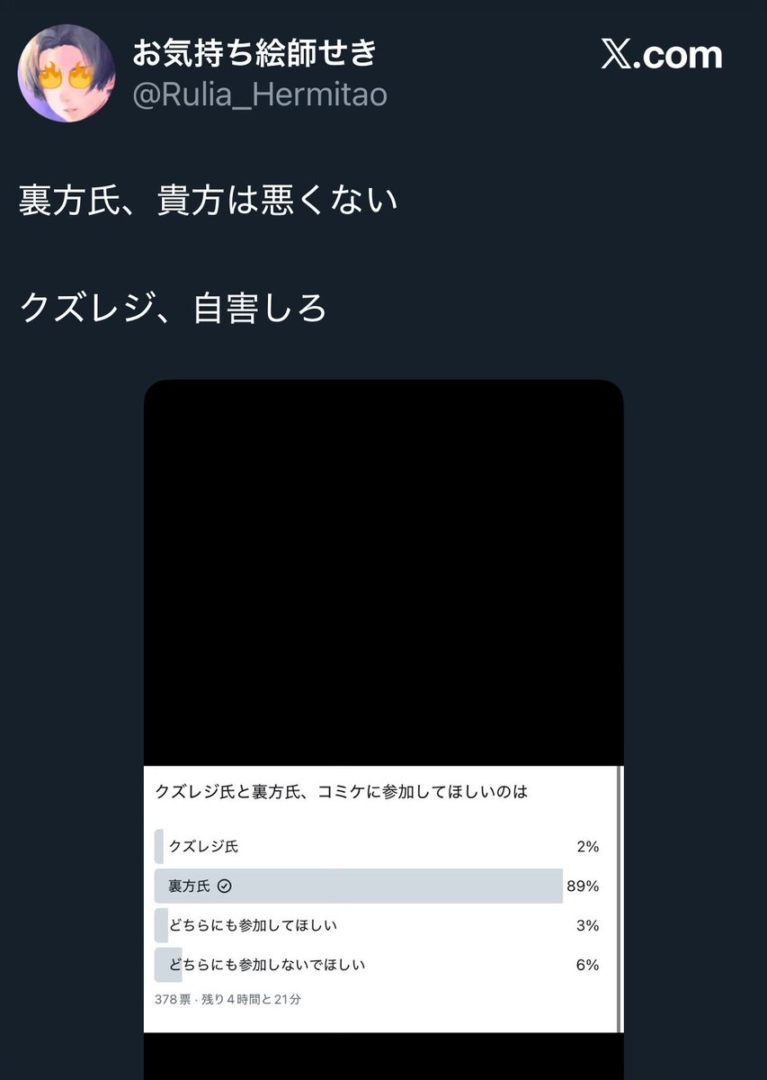 🐦‍⬛ (@NAbiJvKzMc68291) / Posts / X