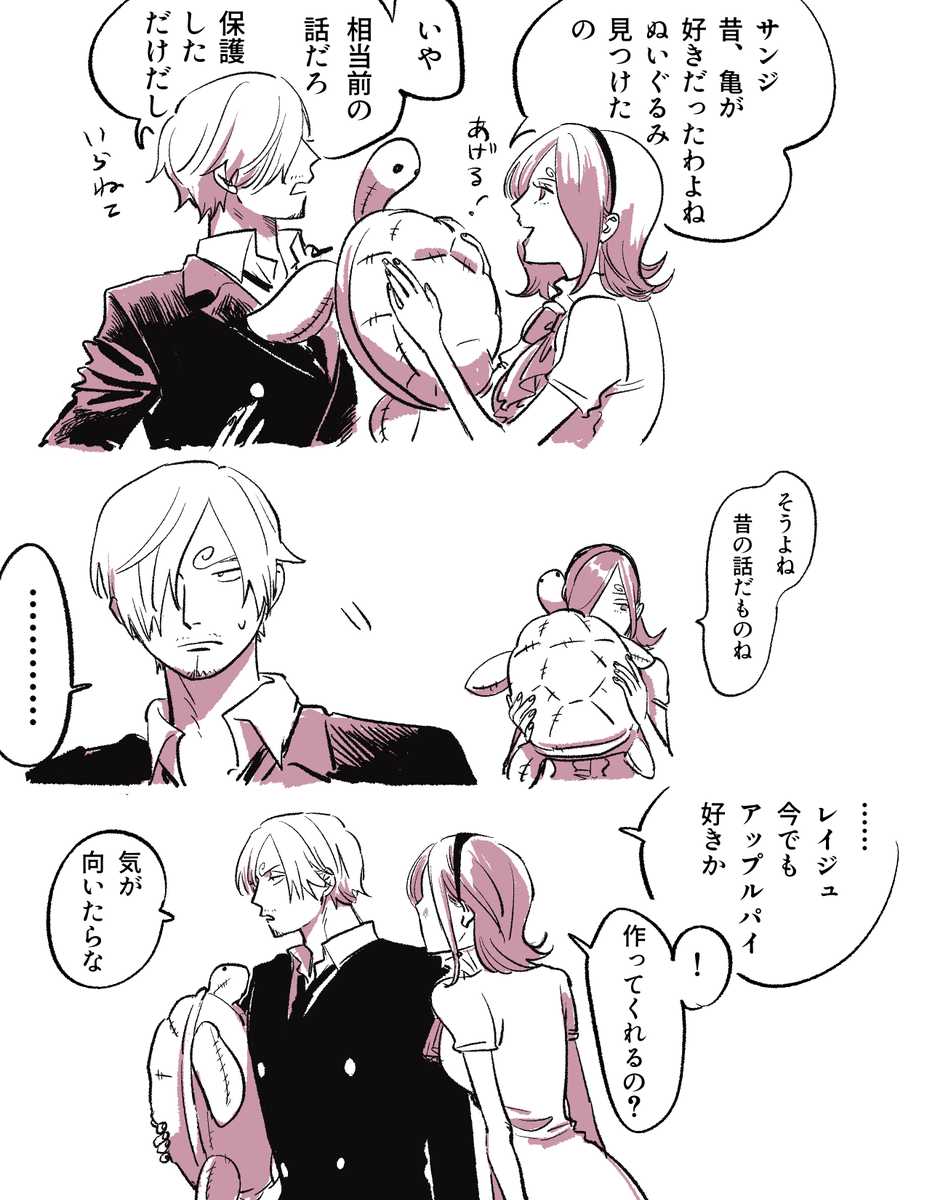 姉弟