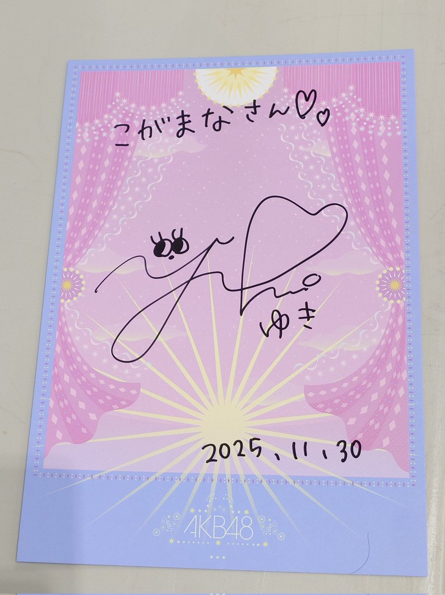 AKB48 平田 侑希　キャンパスボード 直筆 コメント サイン入り 2025年最新】平田侑希 サインの人気アイテム - メルカリ