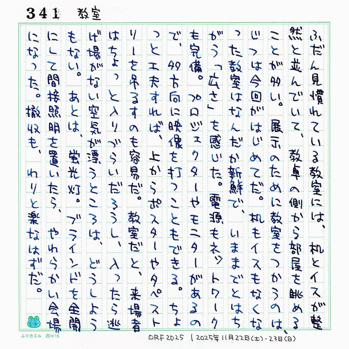 Fumitoshi Kato tweet media