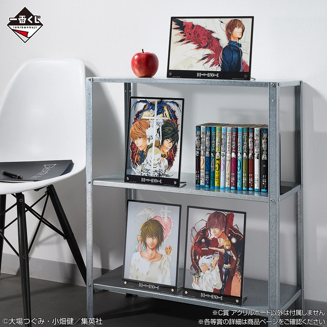 一番くじ（BANDAI SPIRITS） on X: 