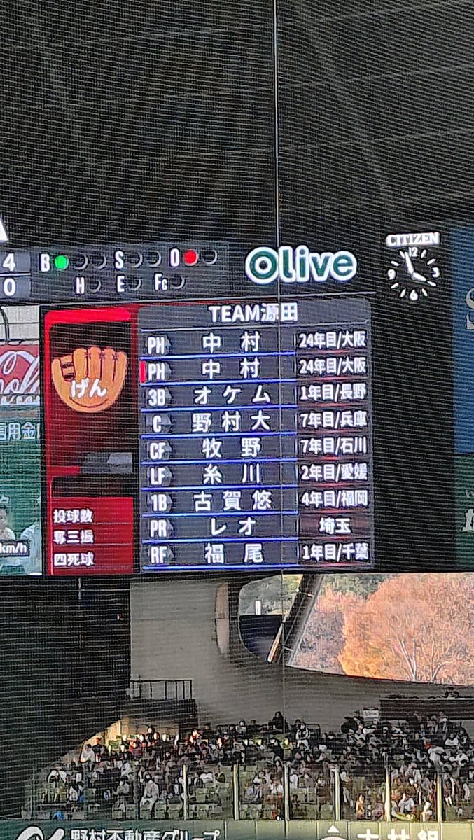 nerimamo's tweet image. 【速報】レオの出身地、埼玉