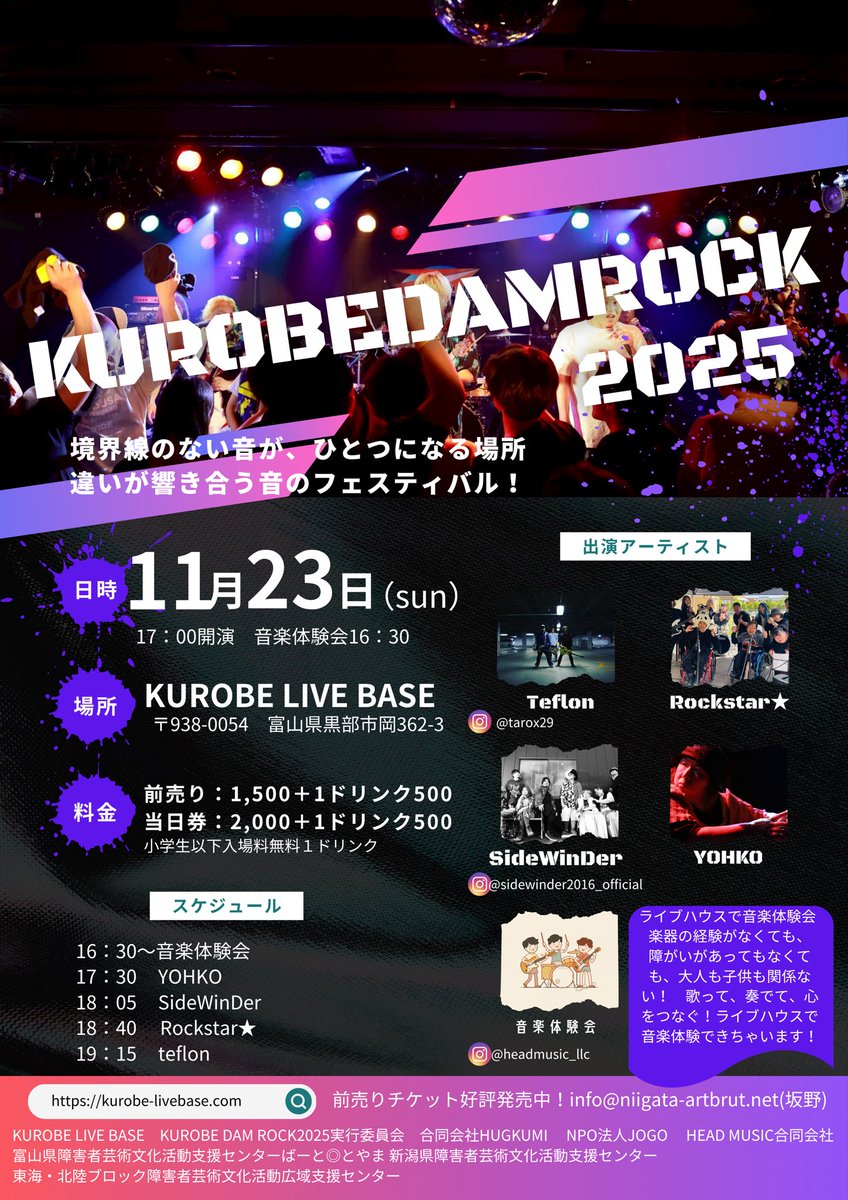 SideWinDer tweet media