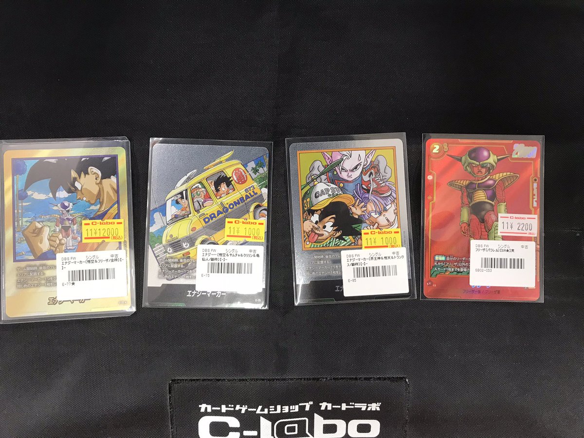 ドラゴンボールFW 販売情報】 MANGA BOOSTER 02のエナジーマーカーなど