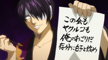 #教えて空知先生
高杉さんが乳酸菌飲料が好きだと言ってましたが、では鬼兵隊にはヨーグルトが何箱は入っていますか？？
+)센세...백야차 강탄은 안나오나요..?아님 은혼 리턴이라도 좋아 돌아와~~