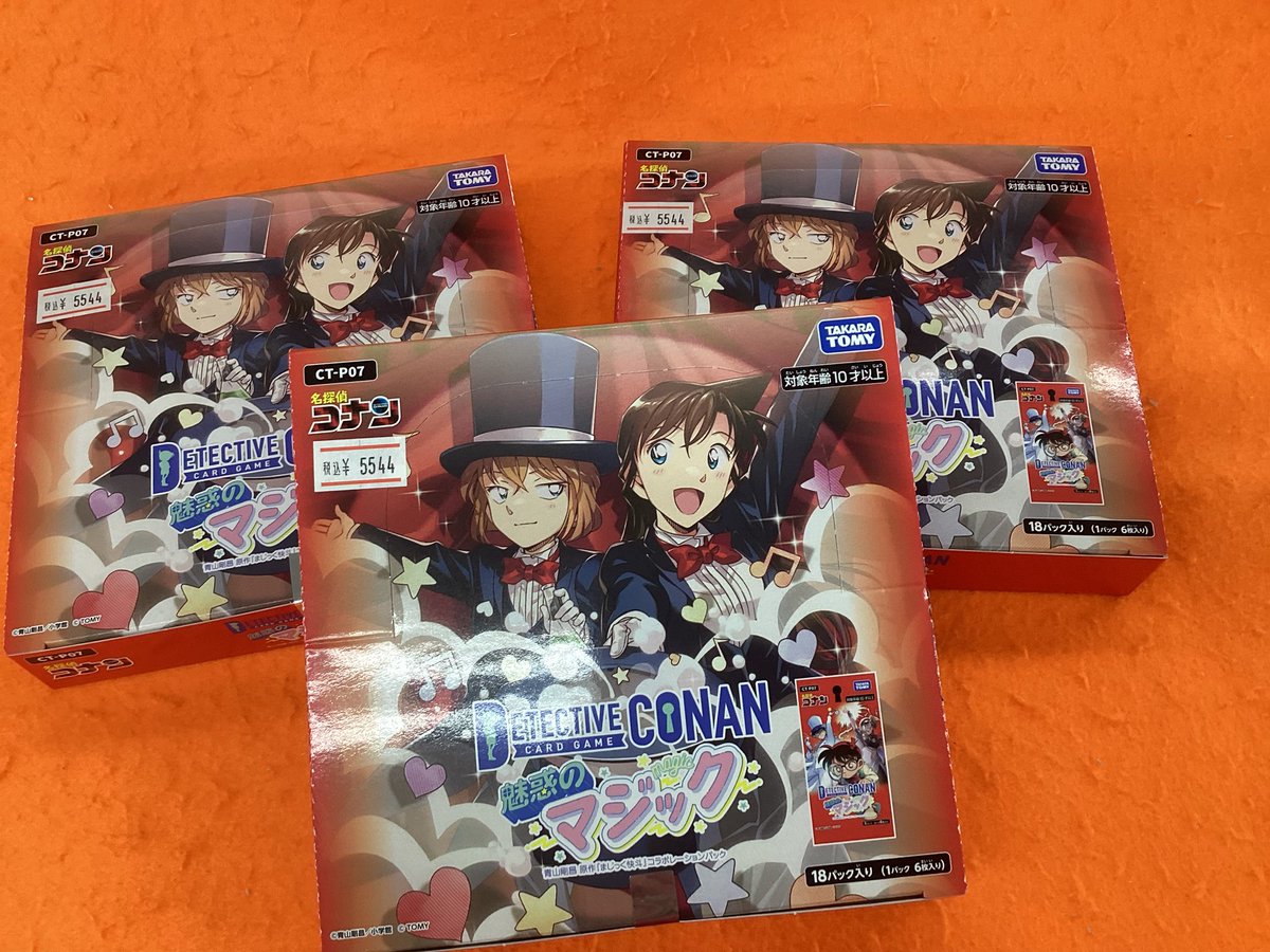 コナンカード 魅惑のマジック 小泉紅子 【サイン版】名探偵コナンTCG