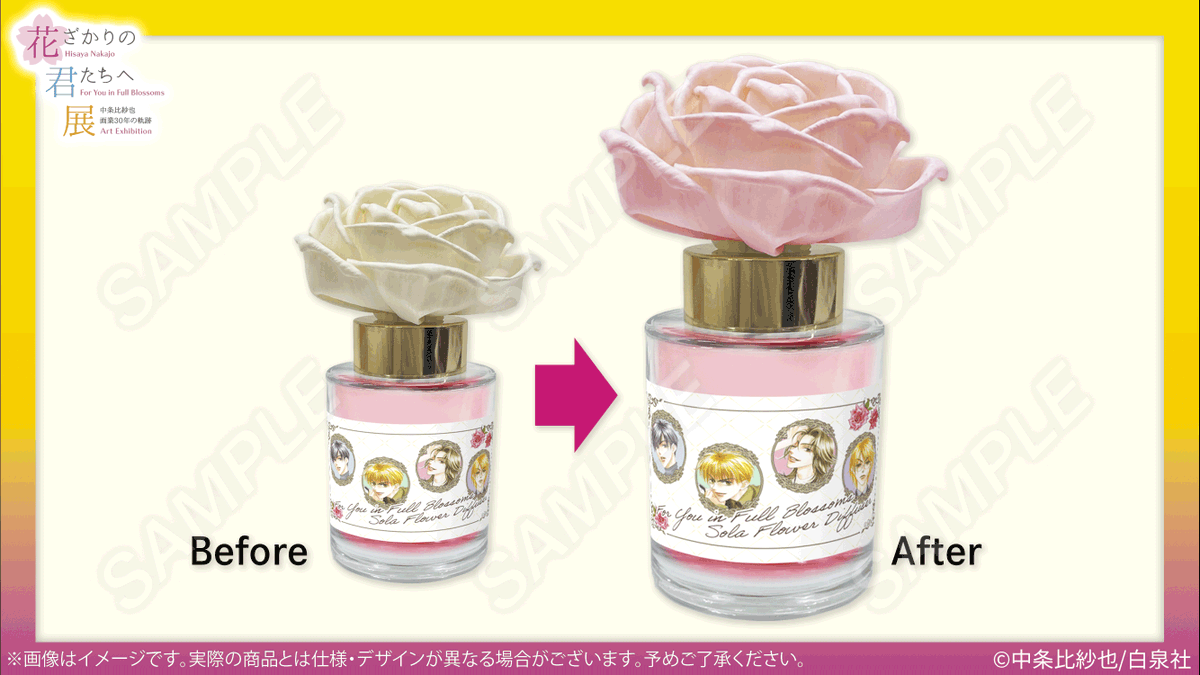 みずき　芦屋ま瑞稀　おなまえアクリルプレートバッジ　花ざかりの君たちへ展 みずき 芦屋ま瑞稀 おなまえアクリルプレートバッジ 花ざかりの君たち