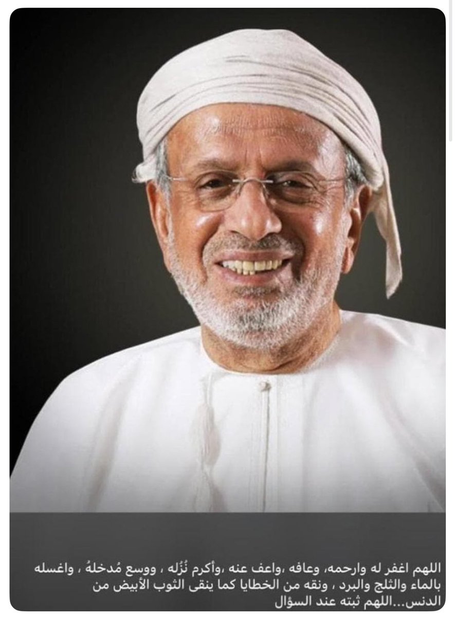 أحمد فيصل علي الجهضمي tweet media