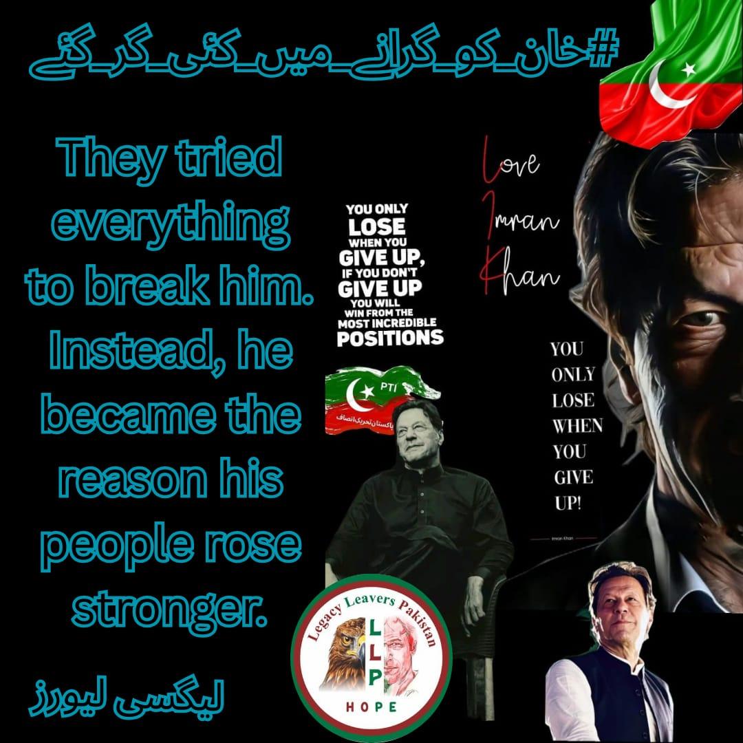 Those who led the charge against Imran Khan lost their moral foundations, principles, and credibility. Character is built over time but lost in moments. Ethical compromises have long-term consequences.
#خان_کو_گرانے_میں_کئی_گر_گئے⁩
<a href="/Legacy_Leavers_/">Team Legacy Leavers</a>