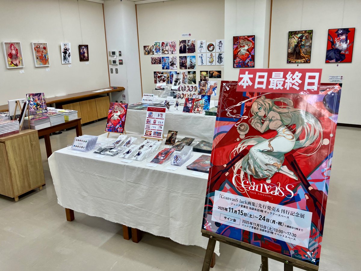 lalalalack @genkosha @steampunk_lab 【フェア情報】 ‼️本日最終日