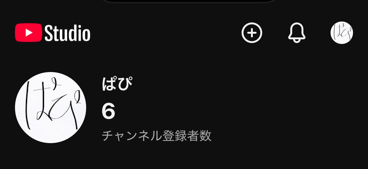 papi_papi_pap's tweet image. チャンネル登録者もっと増えてほしいよー😭
登録おねがいします！

youtube.com/@papi_papi_pop…

 #チャンネル登録よろしくお願いします