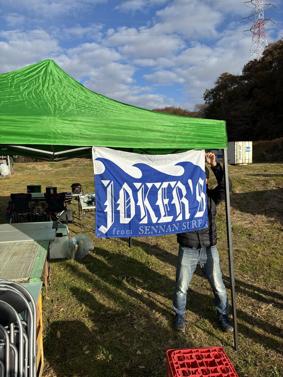 tatuya_tt112431's tweet photo. キャスト大会🤣
ワイワイ楽しい一日でした👍
#ナル男の釣り道楽
#JOKERSTV
#武田軍団
#砂浜卍會
#MFCC
#宮城サーフ
#仙台サーフ
#仙南サーフ
#県南サーフ https://t.co/ojUIL25spr