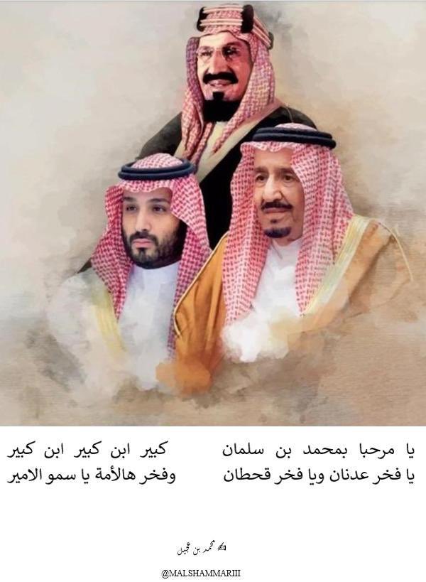 شارك معنا وادخل السحب لفرصة الفوز بثلاث جوائز 

الجائزة الأولى 1000 ريال
الجائزة الثانية 1000 ريال
الجائزة الثالثة 1000 ريال

الشروط بسيطة:

لايك + رتويت 
كتابة ( محمد بن سلمان بن عبدالعزيز ) اسفل الهاشتاق

#الكبير_ابن_الكبير_ابن_الكبير

السحب من التعليقات بعد 3 أيام وبالتوفيق