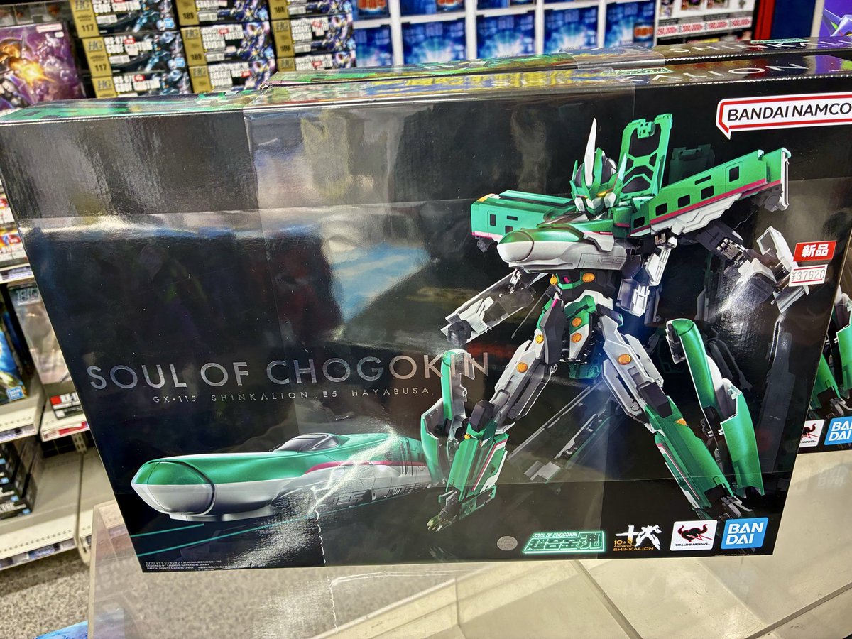先日の新商品‼️ 超合金魂 GX-115 新幹線変形ロボ シンカリオン E5 