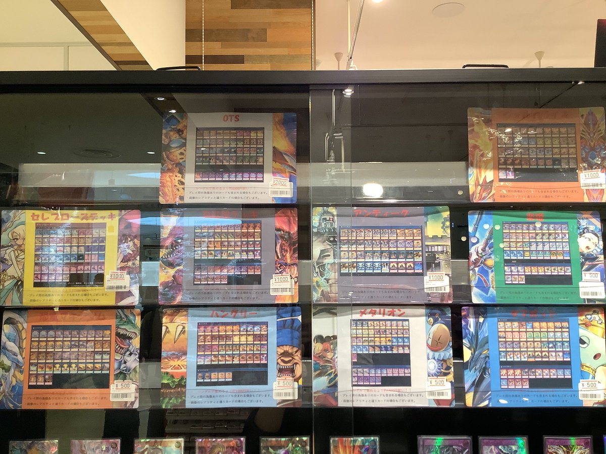 【遊戯王ラッシュデュエル】メタリオン デッキ販売 遊戯王ラッシュデュエル】メタリオン デッキ販売 遊戯王ラッシュ