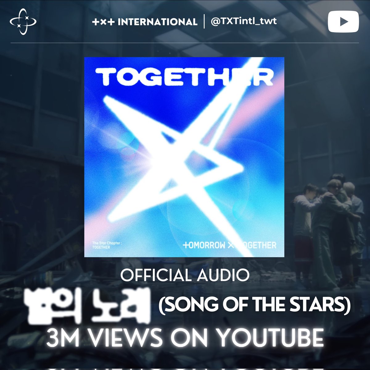 TXTintl_twt's tweet photo. #TXT's “별의 노래 (Song of the Stars)” Official Audio has now surpassed 3,000,000 views on YouTube 👏

Keep streaming~
🔗 https://t.co/2DCIIfPnHe

#SongOfTheStars #TXT_TOGETHER
#TOMORROW_X_TOGETHER https://t.co/fHlhnA1sZq