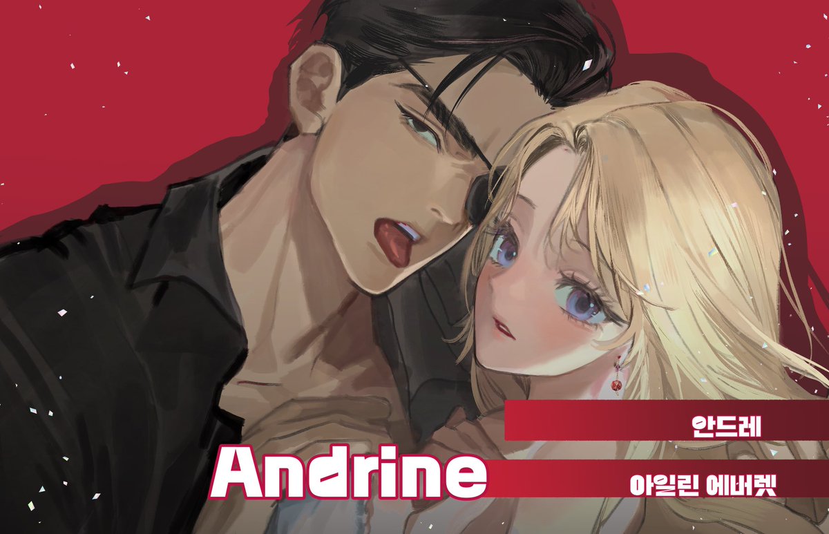 천님이 제 자컾을 그려주셨어요.../// 
갓 커미션 꼭 신청하세요...🖤💛