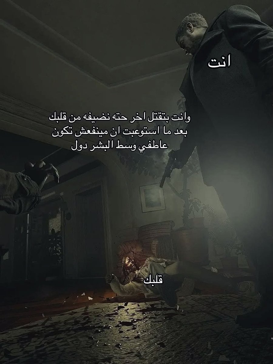 مش زياد (@zeyad_n2023) on Twitter photo 