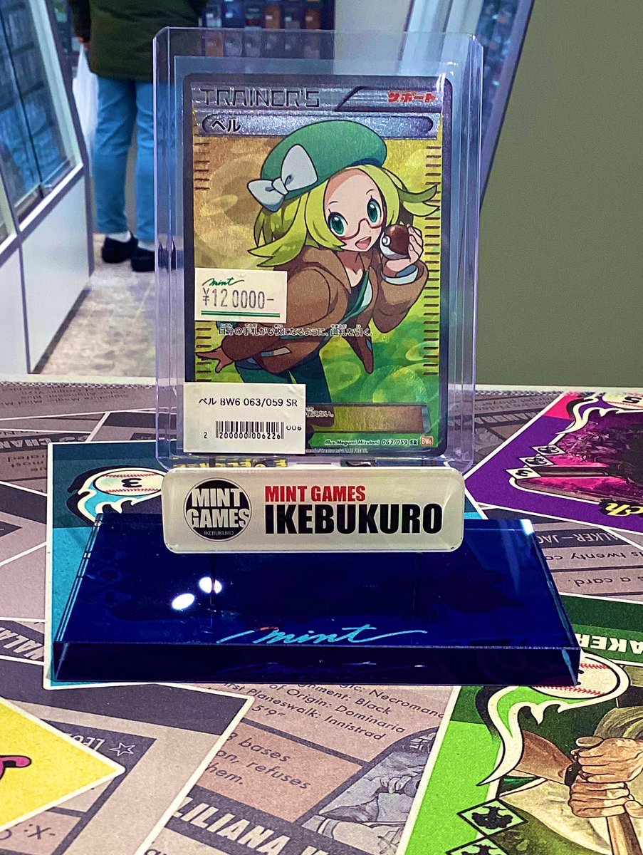 商品情報】 #ポケカ ポケモンカード BW ベル SR入荷しました