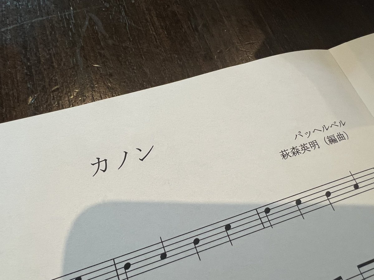 バイオリン初心者