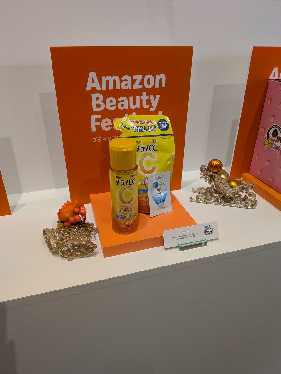 しろいかめ＠しろかめ (@shirokame7) / Posts / X