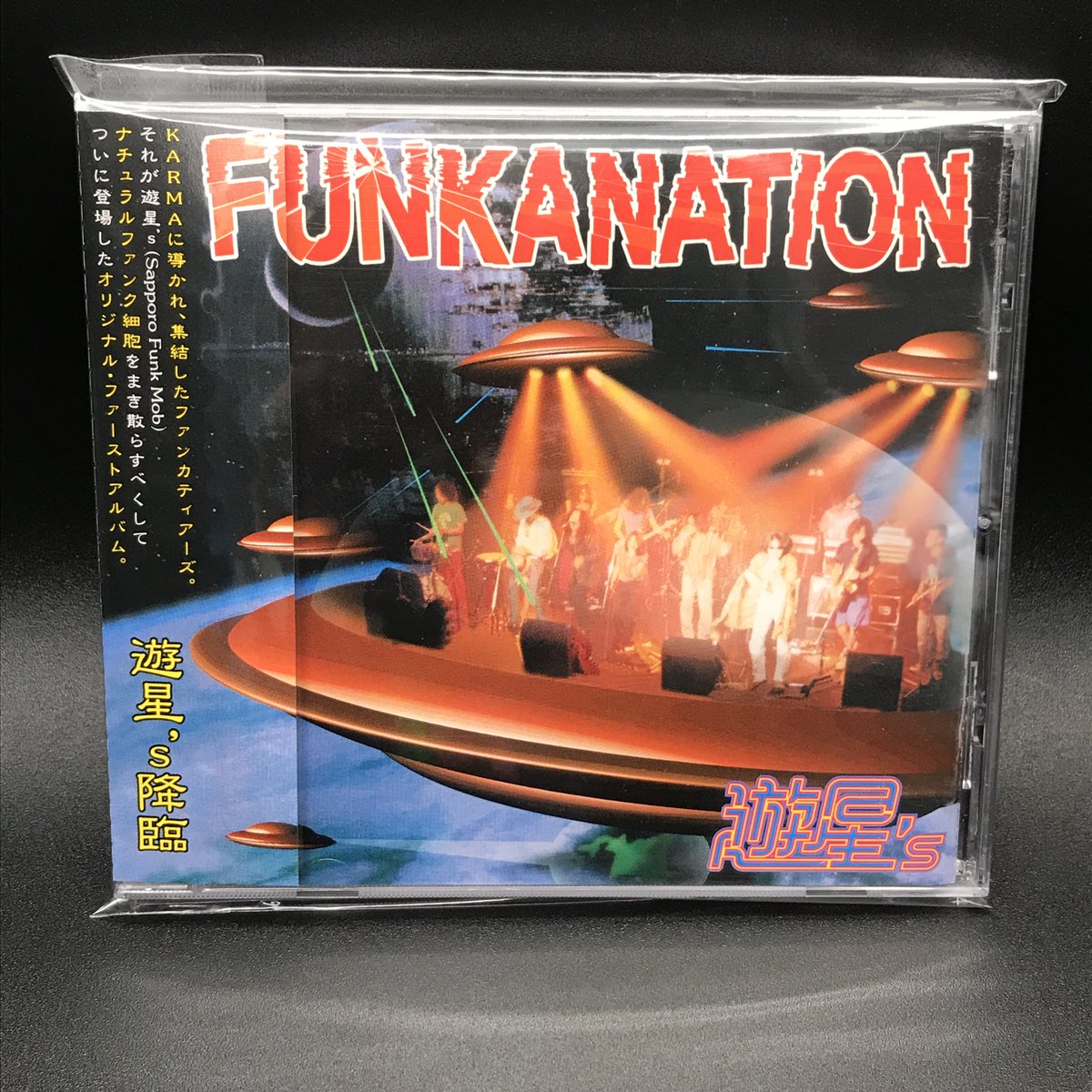 アルバム シンセカイ レコード CD