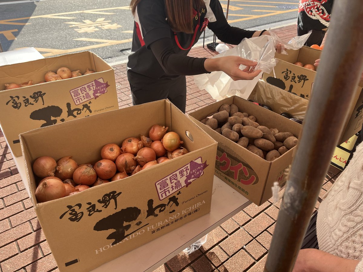 大阪来て、野菜詰め放題やることに