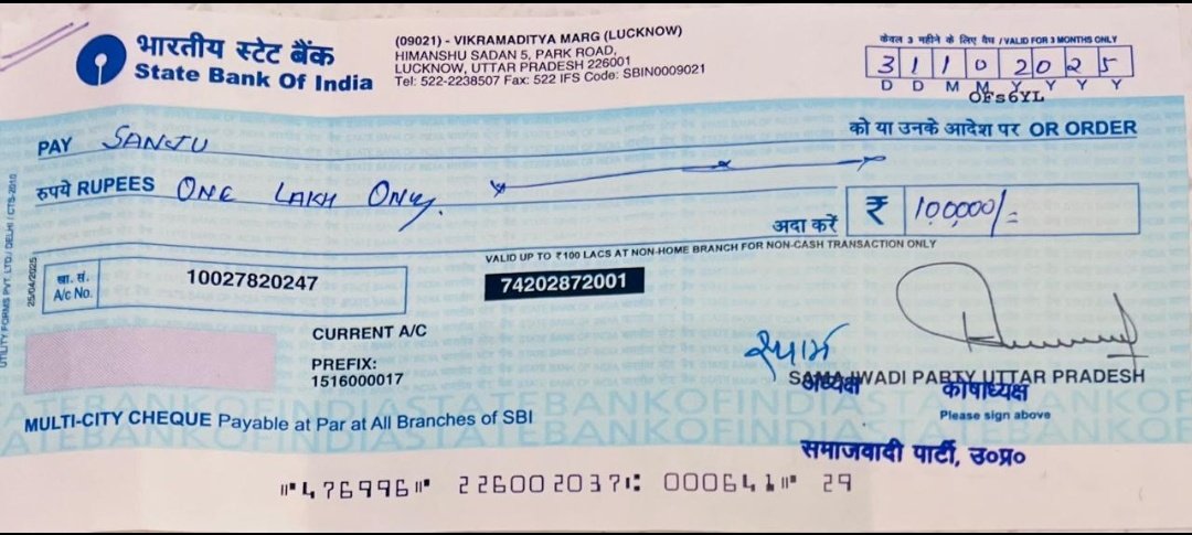 Voiceofpavan's tweet image. समाजवादी पार्टी का चेक भी बाउंस होने लगा है।

यह लोग दिखावटी हैं। वोट लेने के चक्कर में चेक थमा आते हैं। बाद में चेक भी बाउंस हो जाता है।