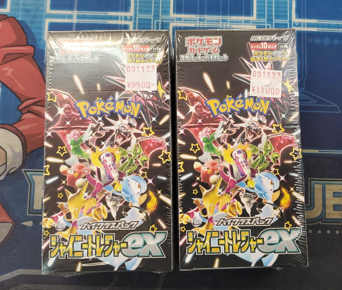 ポケモンカード未開封BOXをお買い取りさせて頂きました‼️ シャイニー
