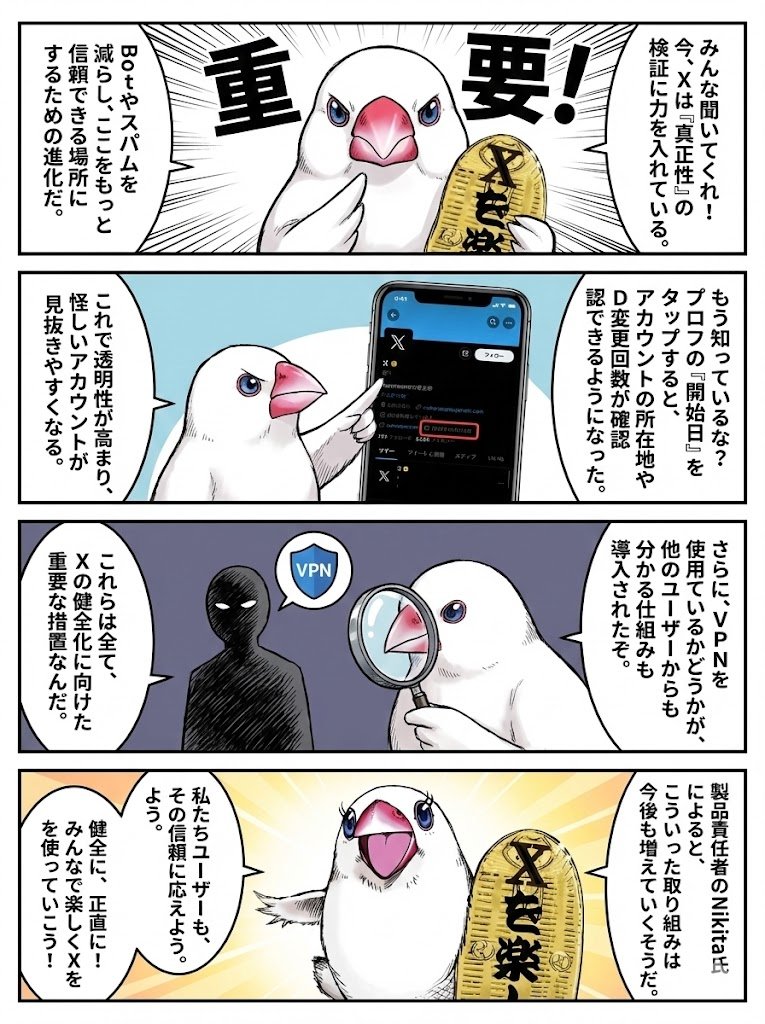 即購入不可★プロフィールをご確認下さい★ メルカリでよく見る「即購入不可」とは？公式ルールやトラブル対処法を