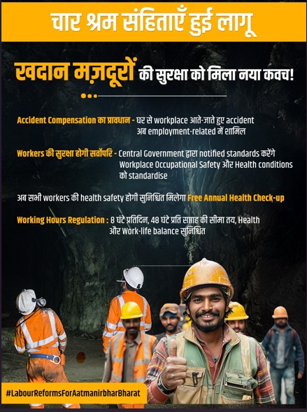 BCCLofficial's tweet photo. सरकार ने चार श्रम संहिताओं को लागू कर दिया है | नई श्रम संहिता, वेतन का समय पर भुगतान और अनधिकृत कटौतियों पर रोक लगाकर श्रमिकों की आय-सुरक्षा बढ़ाएगी  और नियोक्ताओं की जिम्मेदारी को स्पष्ट बनाती हैं| 
#श्रमेव_जयते
#ShramevJayate https://t.co/7KZRmJMzZn
