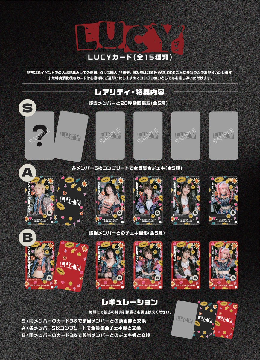 ₊˚✧チケット販売開始𖤐·̩͙ 12月15日(月) INFINITY LIVE presents