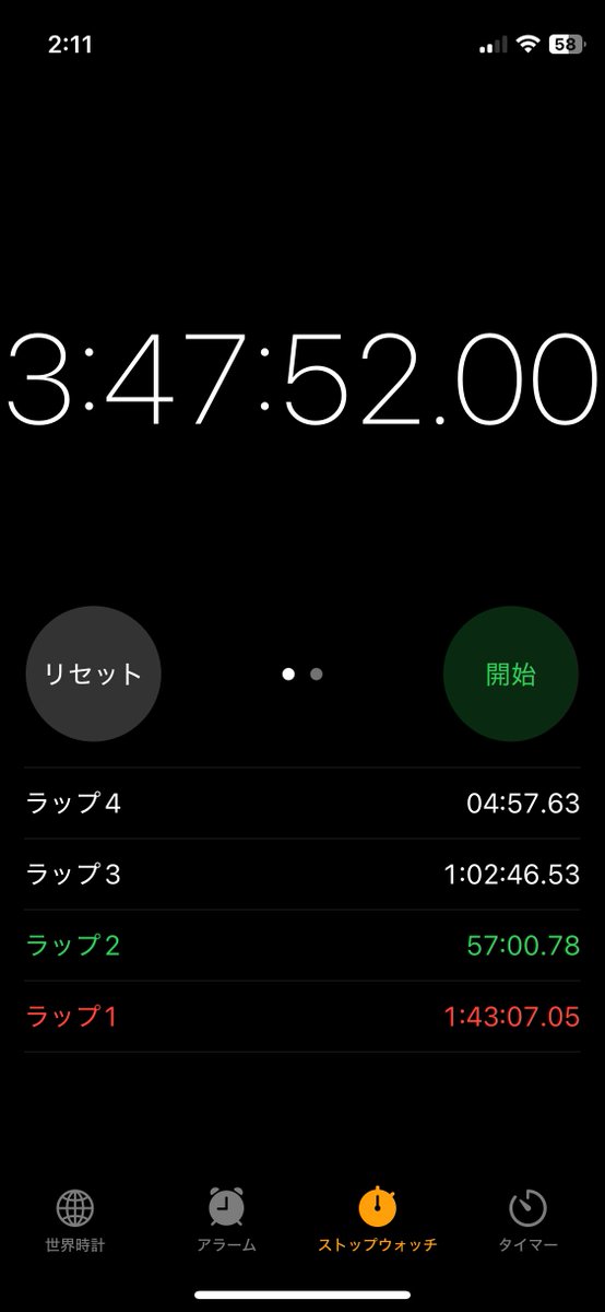 yaaa_craft's tweet photo. @flare_raftie おつかれさまでした！
途中から計った時間ですが参考までに！
1:43:07（やーたつ）
2:40:07(フレアさん)
3:42:53(みーたんさん)
3:47:52(2名ギブアップ) https://t.co/U7swM8yCnl