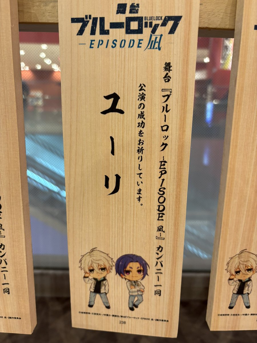 ユーリ@原稿中 (@xxoiruyo3xx) / Posts / X