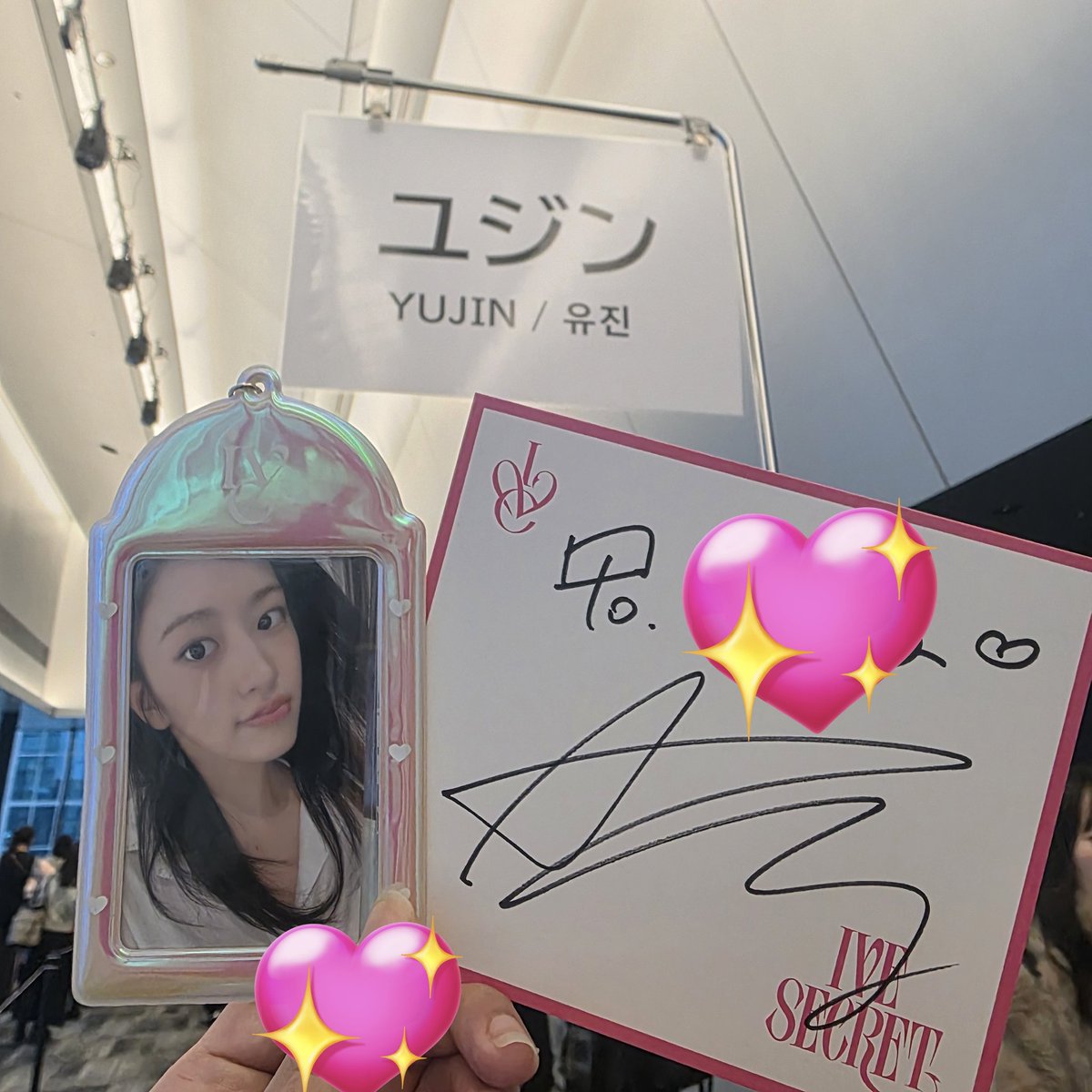 TRINITY 個別サイン会 東京 ユジン 20251123 SECRET 東京 ランダム個別サイン会 ユジン 1部 レポ 🦙あん