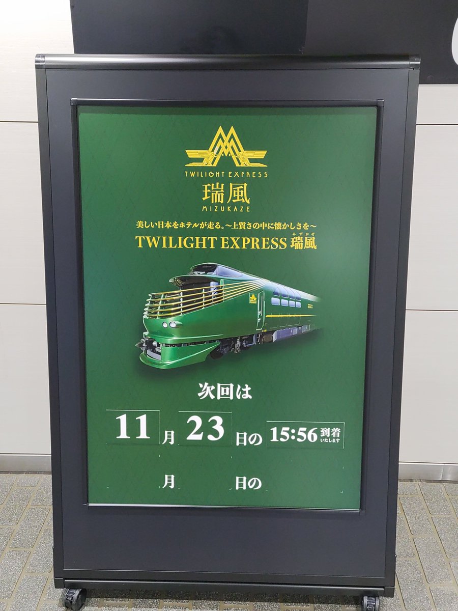 広HiRO (@citynetwork227) / Posts / X