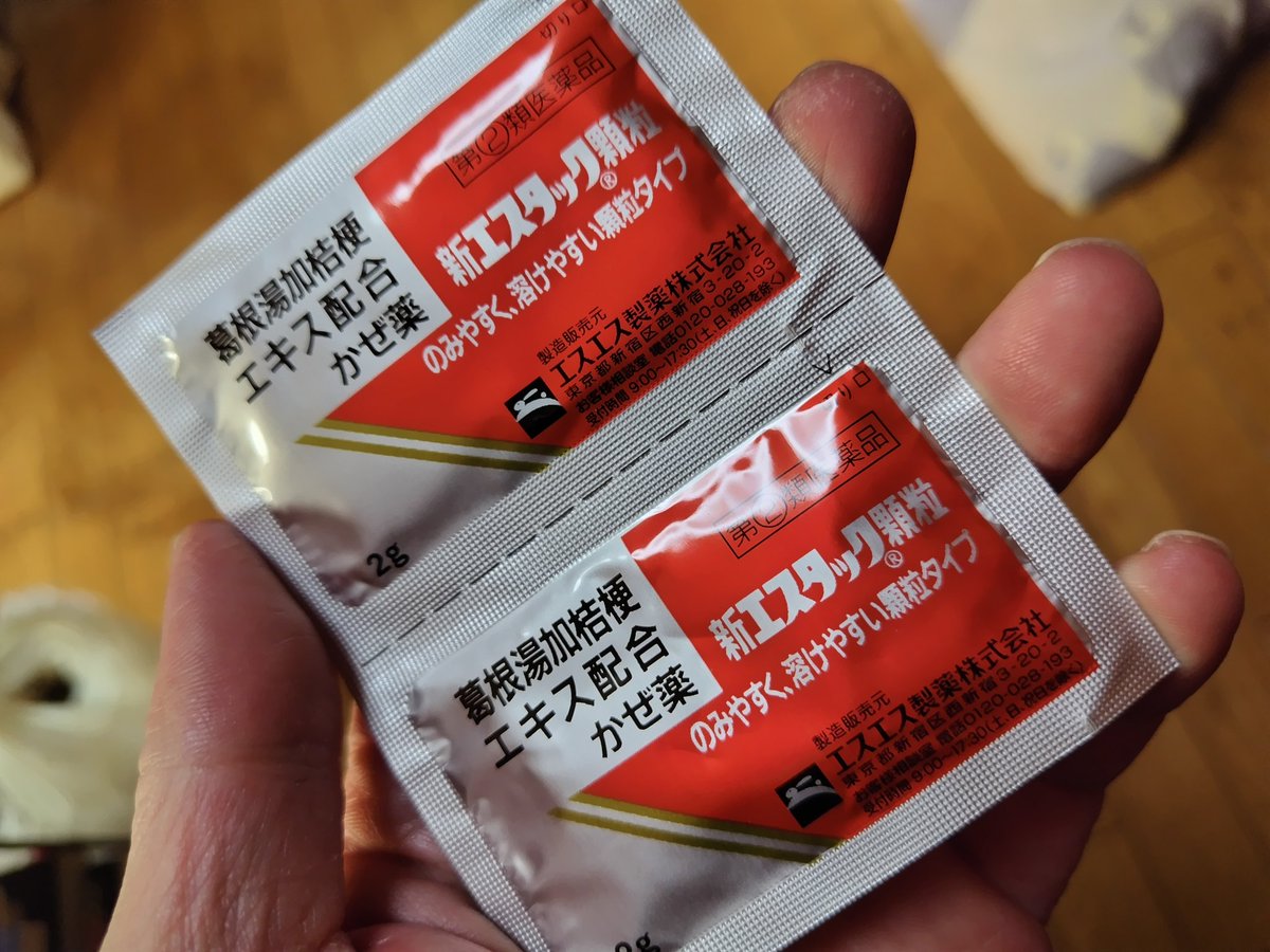 lefty-KT (@kouji172) / Posts / X