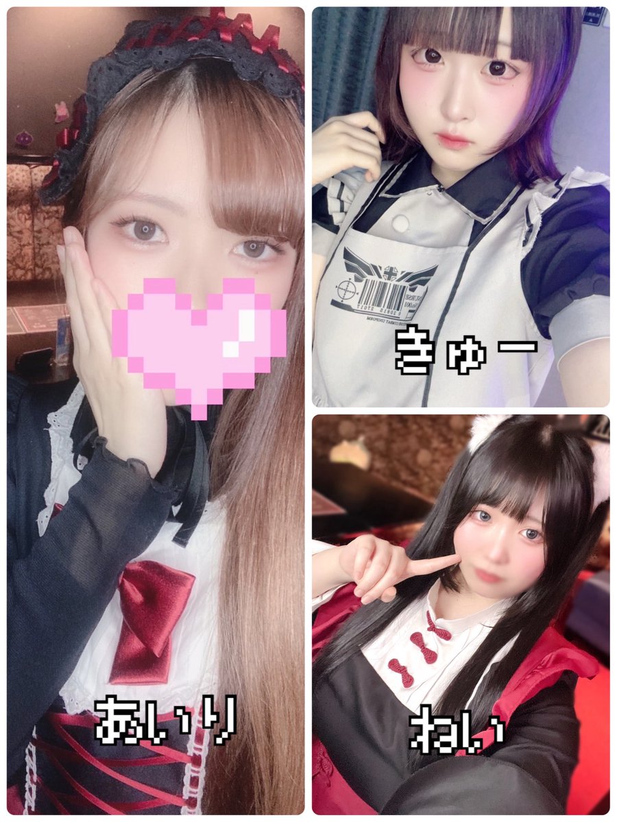 unreal202106's tweet image. 本日のスタッフは

21時〜
🎀あいり(@airi_unreal )
🎀ねい(@nei_unreal )

👾きゅー(@kyu_sokai )

今日もよろしくお願いします✨

#高知　#コンカフェ　#オタクバー #アニメ　#ゲーム #メイドカフェ　#アニソンバー