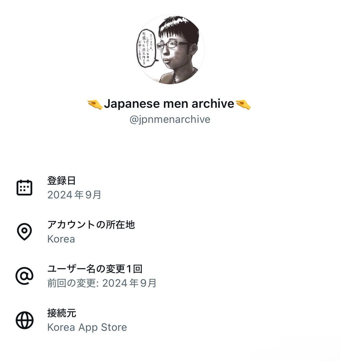 HayakawaHayat's tweet image. 英語で｢日本男はこんなにキモい！｣と発信する垢が登場
↓
イーロンが ｢Xアカウントの所在地を開示しろ｣ と気まぐれ新機能を追加
↓
韓国人フェミニストが日本人になりすましてるとロシア人にめくられて逃走

世はまさに､男女論世界大戦