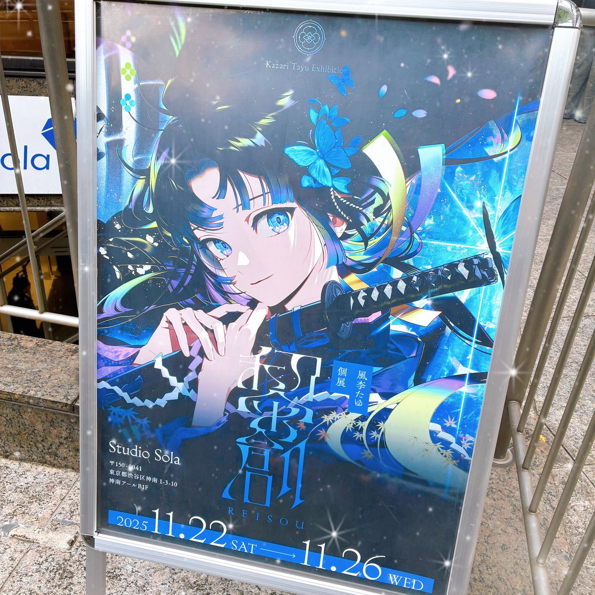 たゆさんの個展お邪魔してきました〜🎀
個展開催おめでとうございます♩
(忙しそうだったのと会うの久々でコミュ症でて話しかけれなかった草)