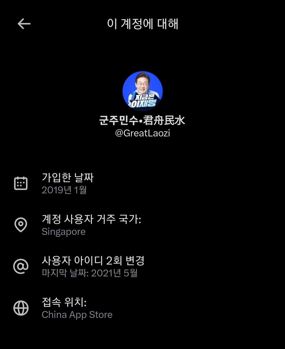 중공 우마오당
국적,접속위치 하는 짓거리
정확하쥬~
ㅋㅋㅋ