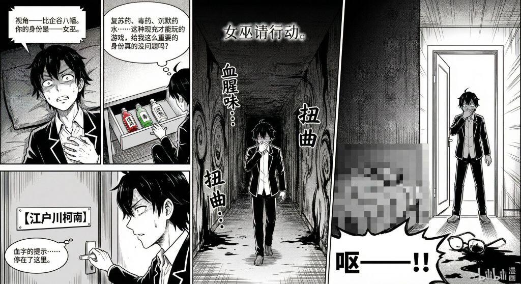 海底.zip tweet media