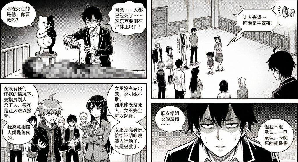 海底.zip tweet media