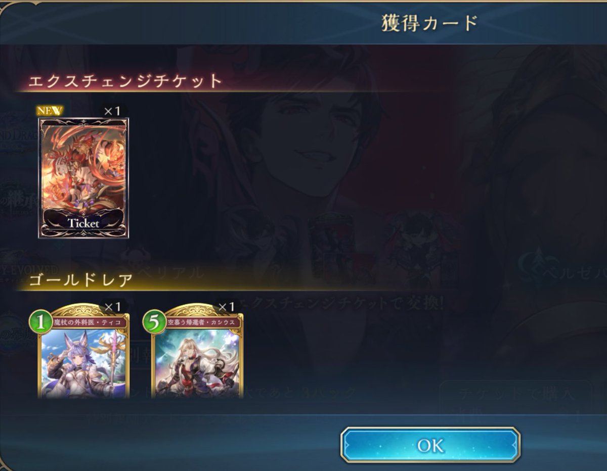 ふるーちぇ🍒 tweet media