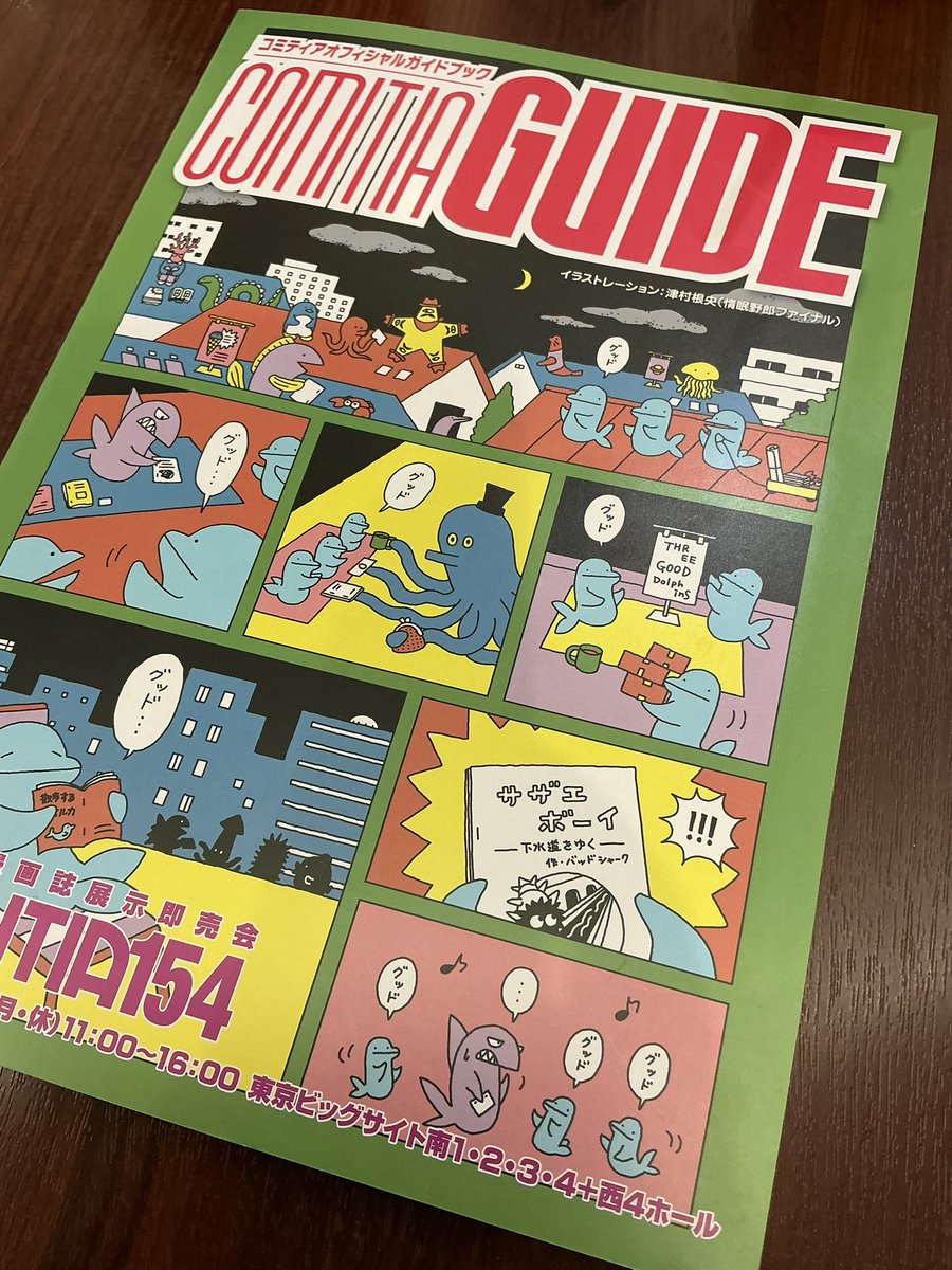 Post by ナオ on X: え！？